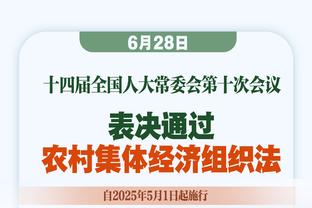 高压防守发威！詹姆斯14分7助3断 太阳13失误 湖人半场领先12分