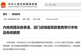 乌布雷谈袭击者：我坚持爱与和平 我不想对任何人怀有恶意